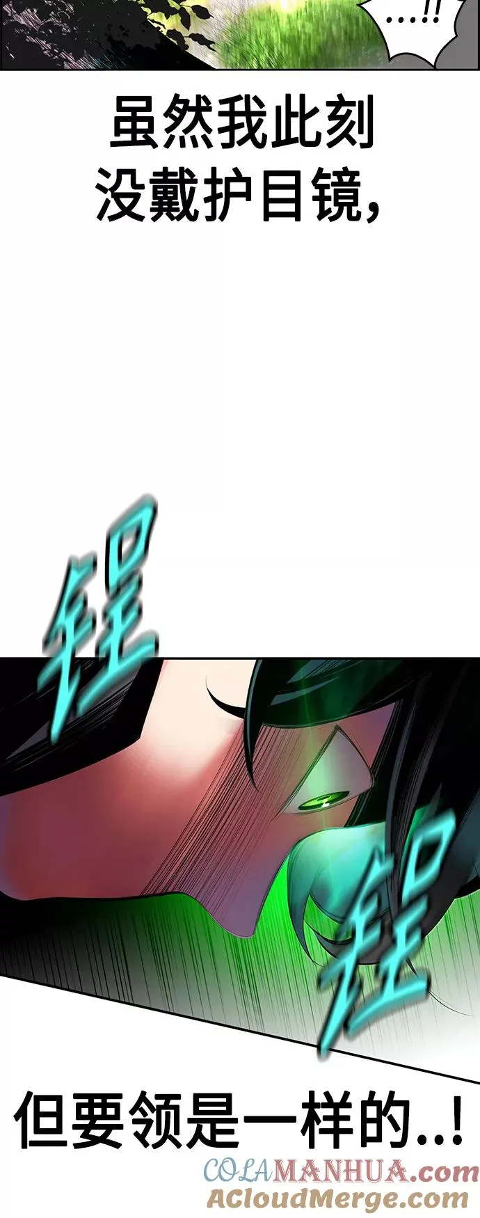 第31话 第37页