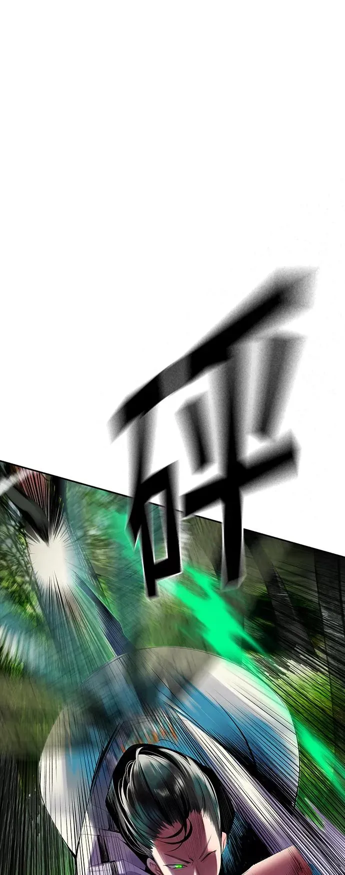 第31话 第38页