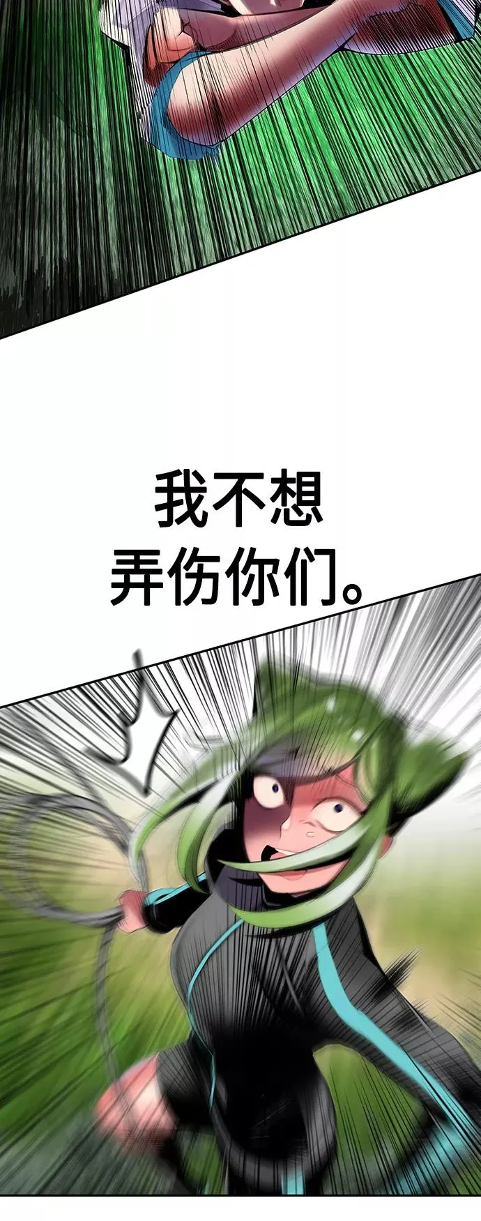第31话 第39页