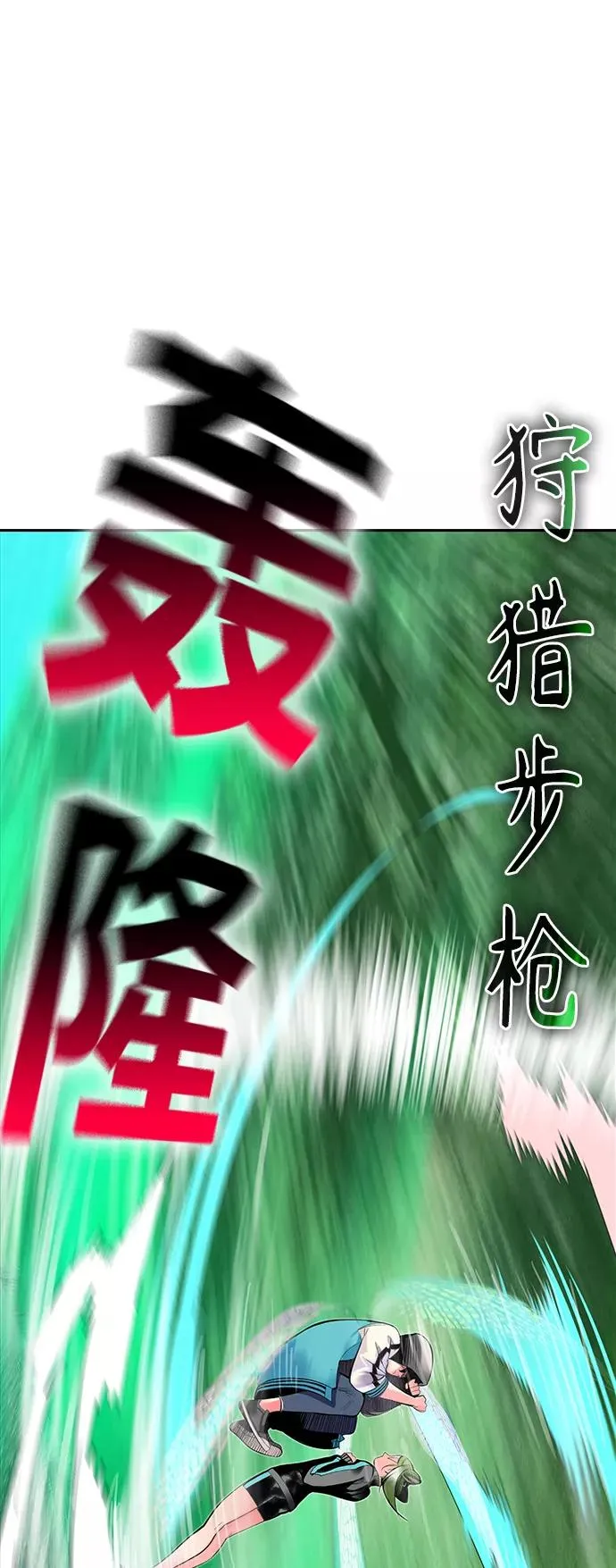 第31话 第41页