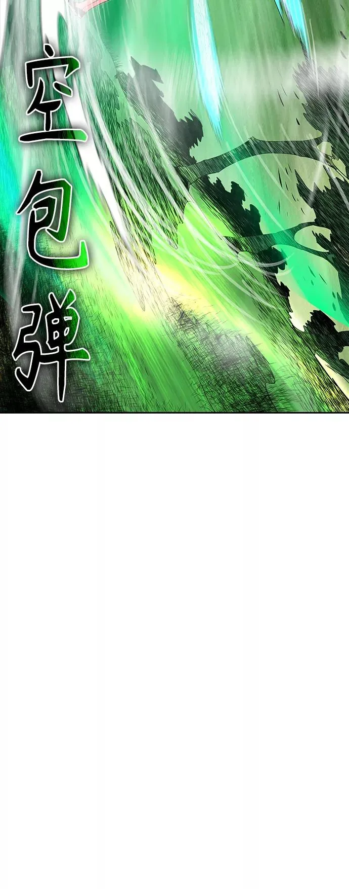 第31话 第42页