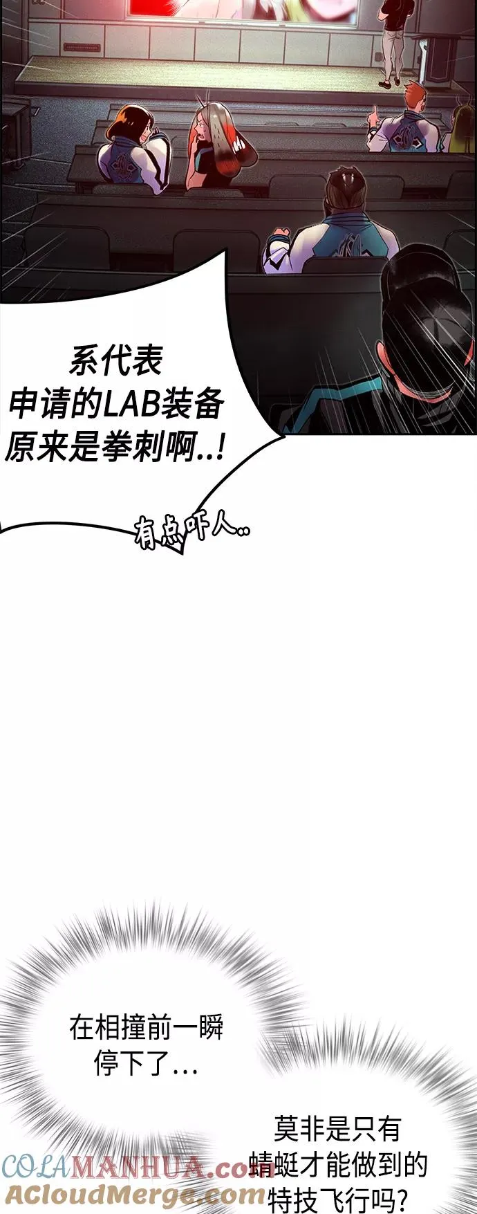 第31话 第46页