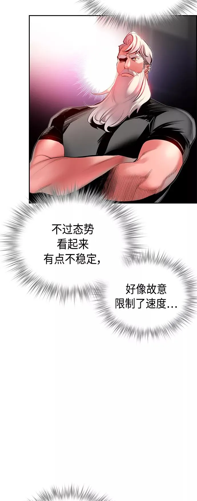 第31话 第47页