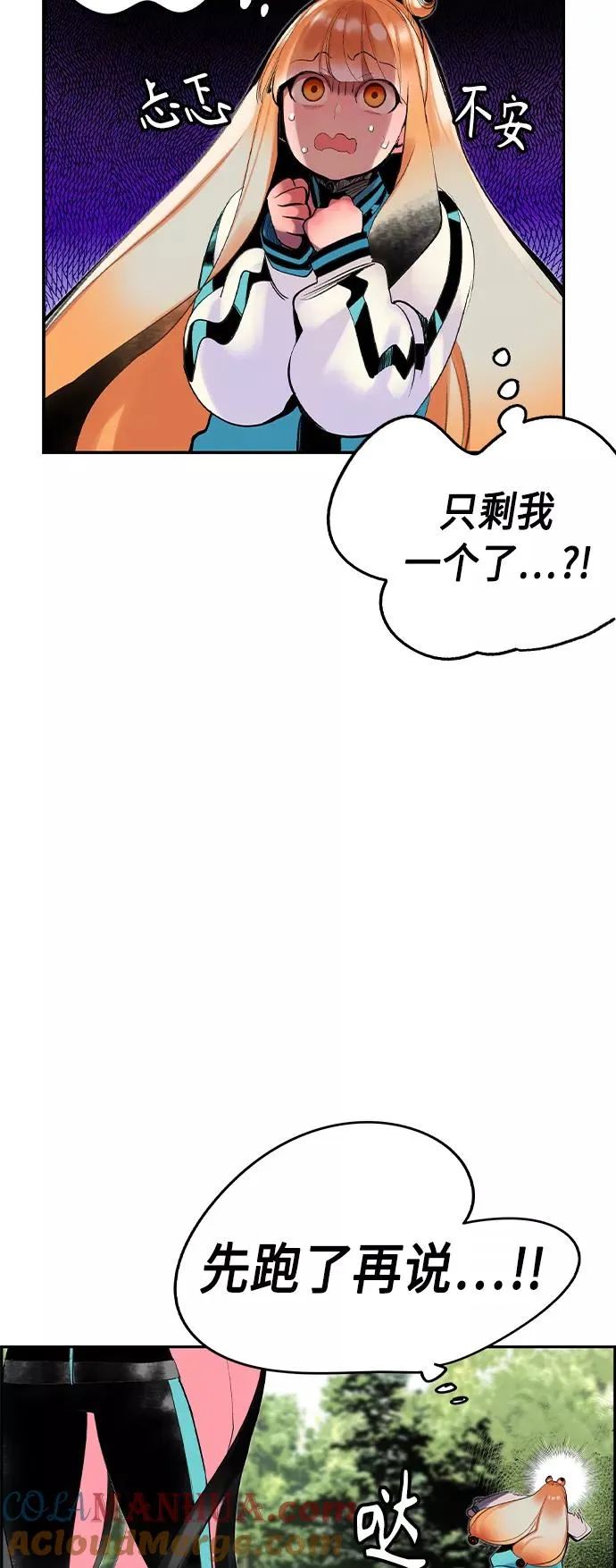 第31话 第49页