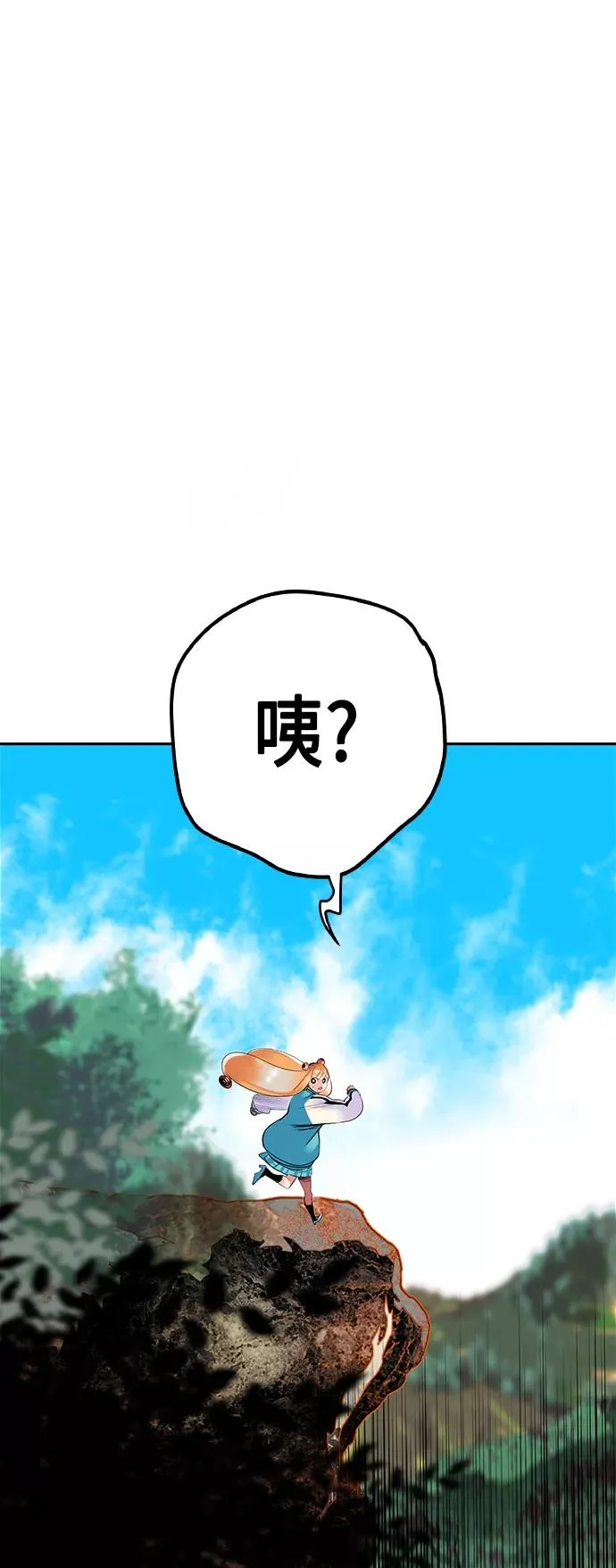 第31话 第51页
