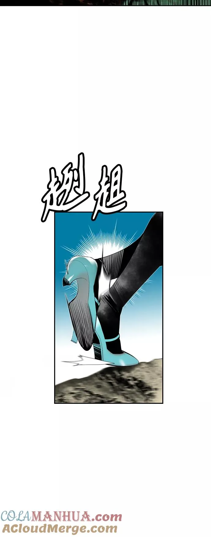 第31话 第52页