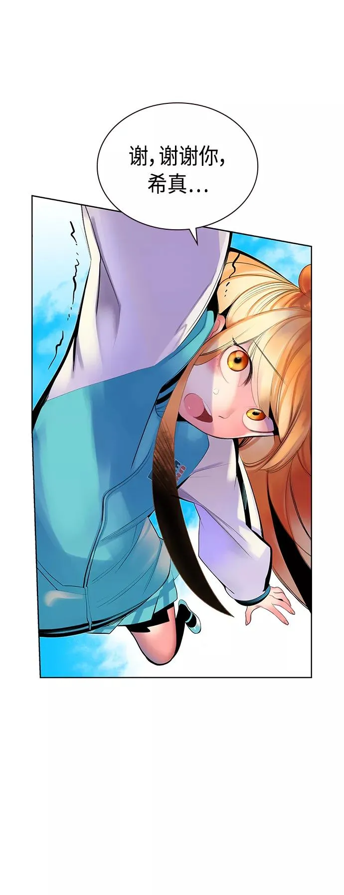 第31话 第56页