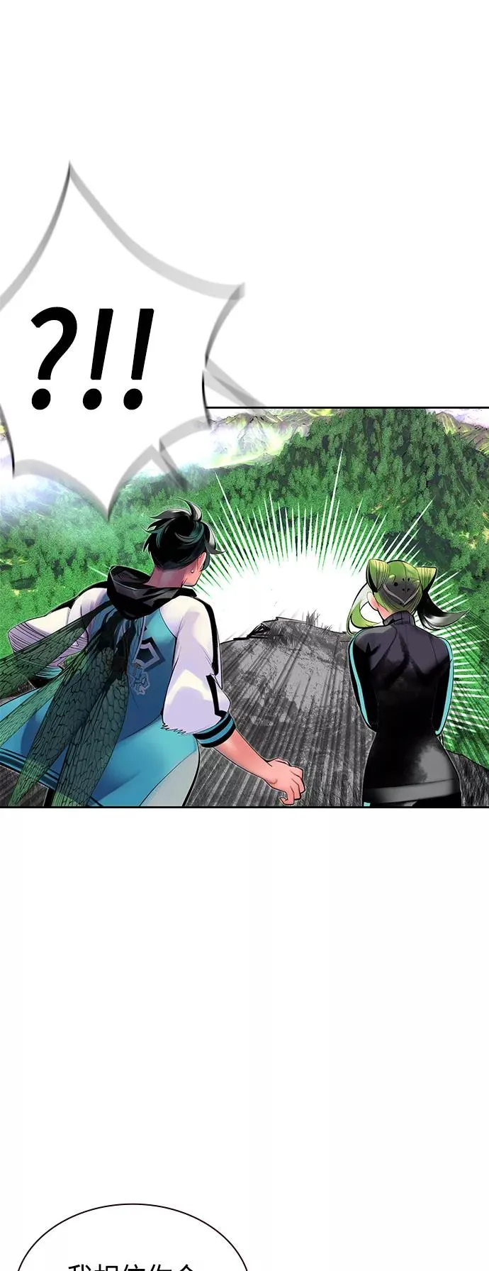 第31话 第59页
