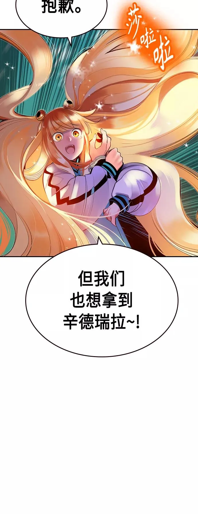 第31话 第62页