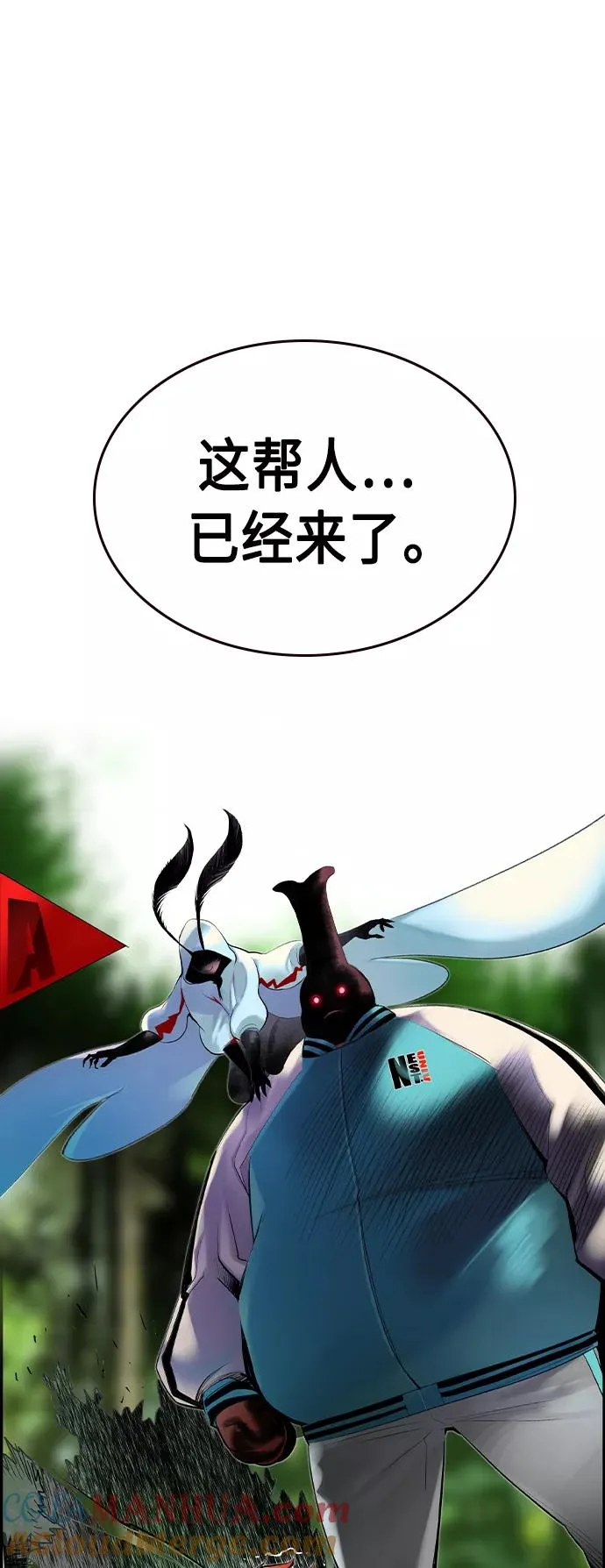 第31话 第70页