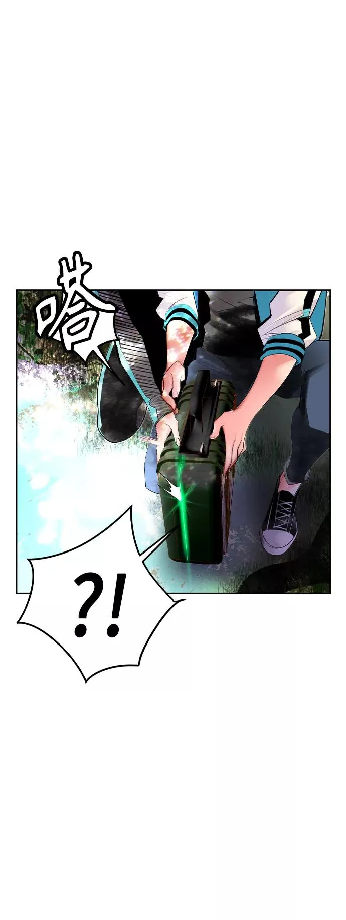 第32话 第5页