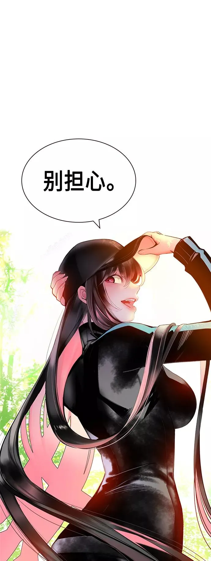 第32话 第8页