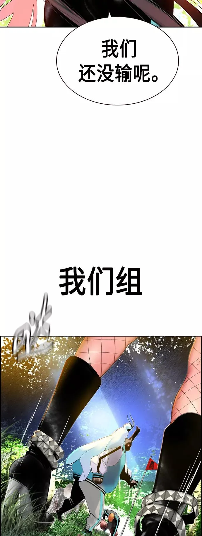 第32话 第9页
