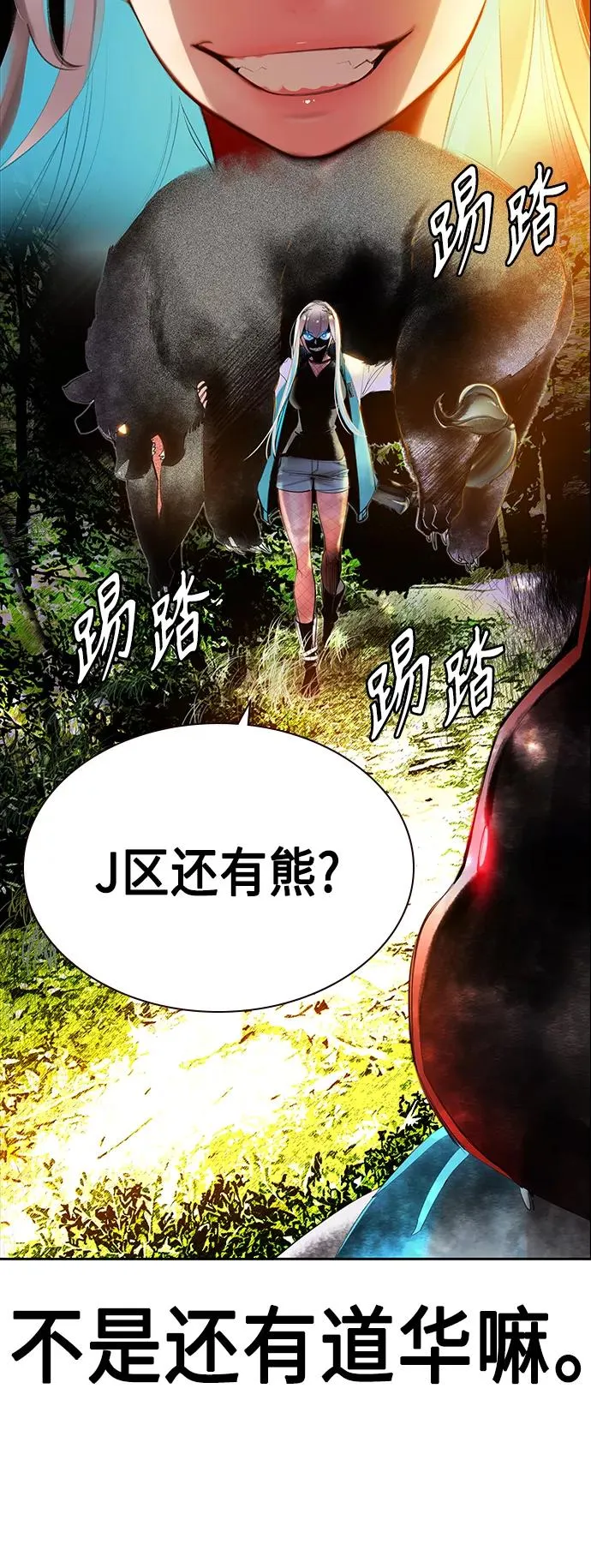 第32话 第12页