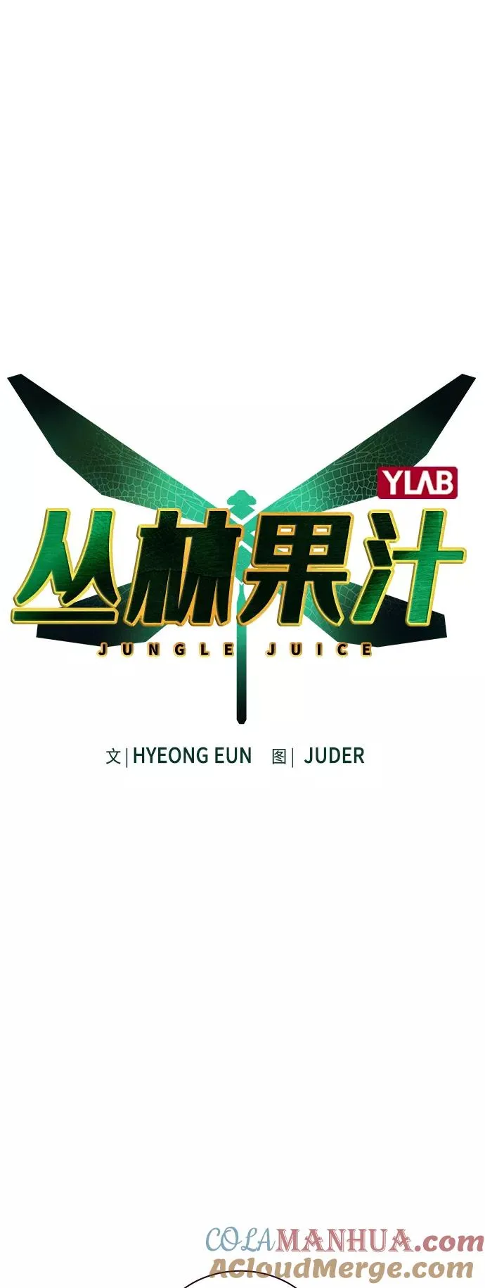 第32话 第13页