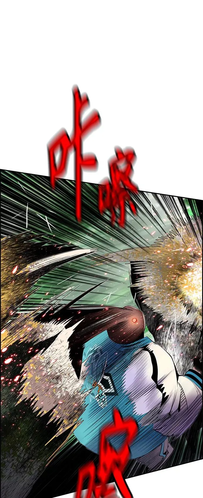 第32话 第17页