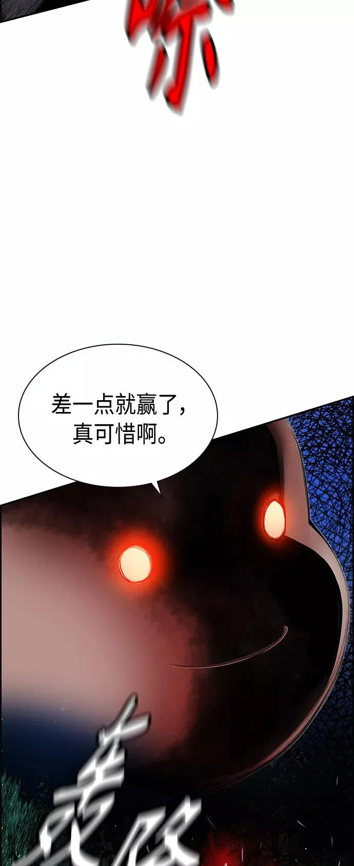 第32话 第18页
