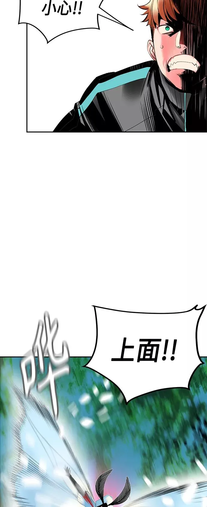 第32话 第20页