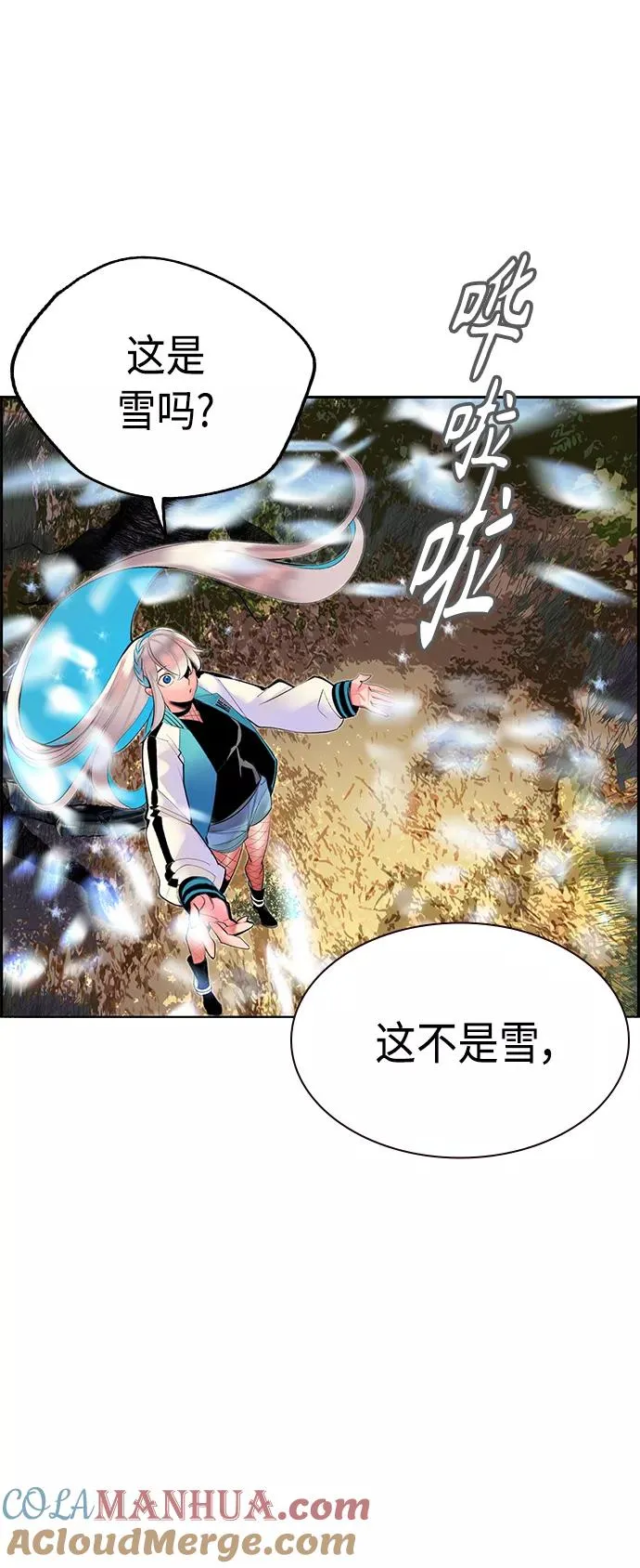 第32话 第22页