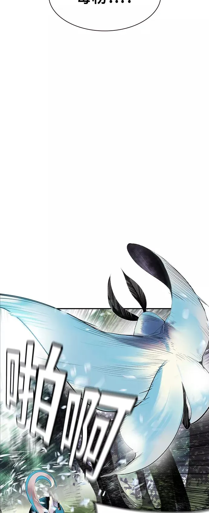 第32话 第26页