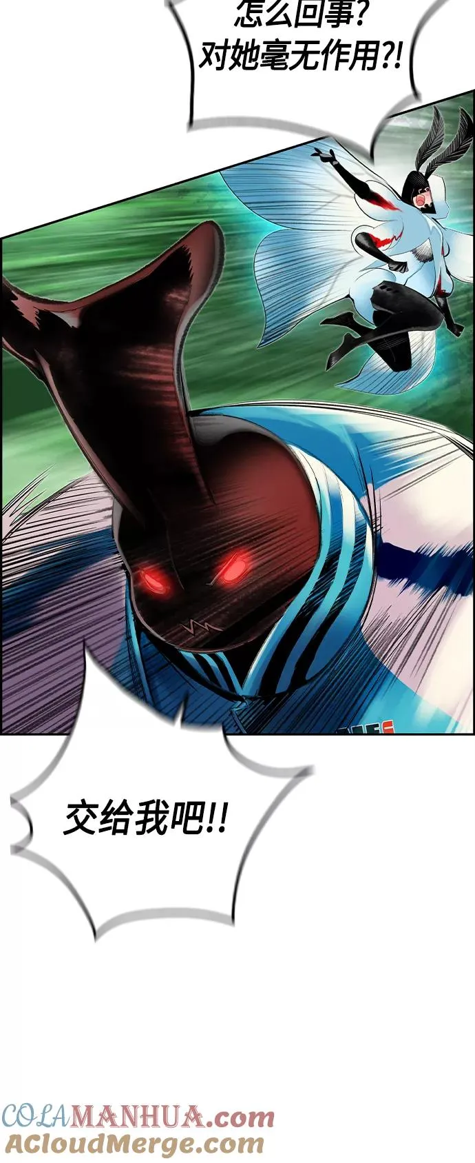 第32话 第28页