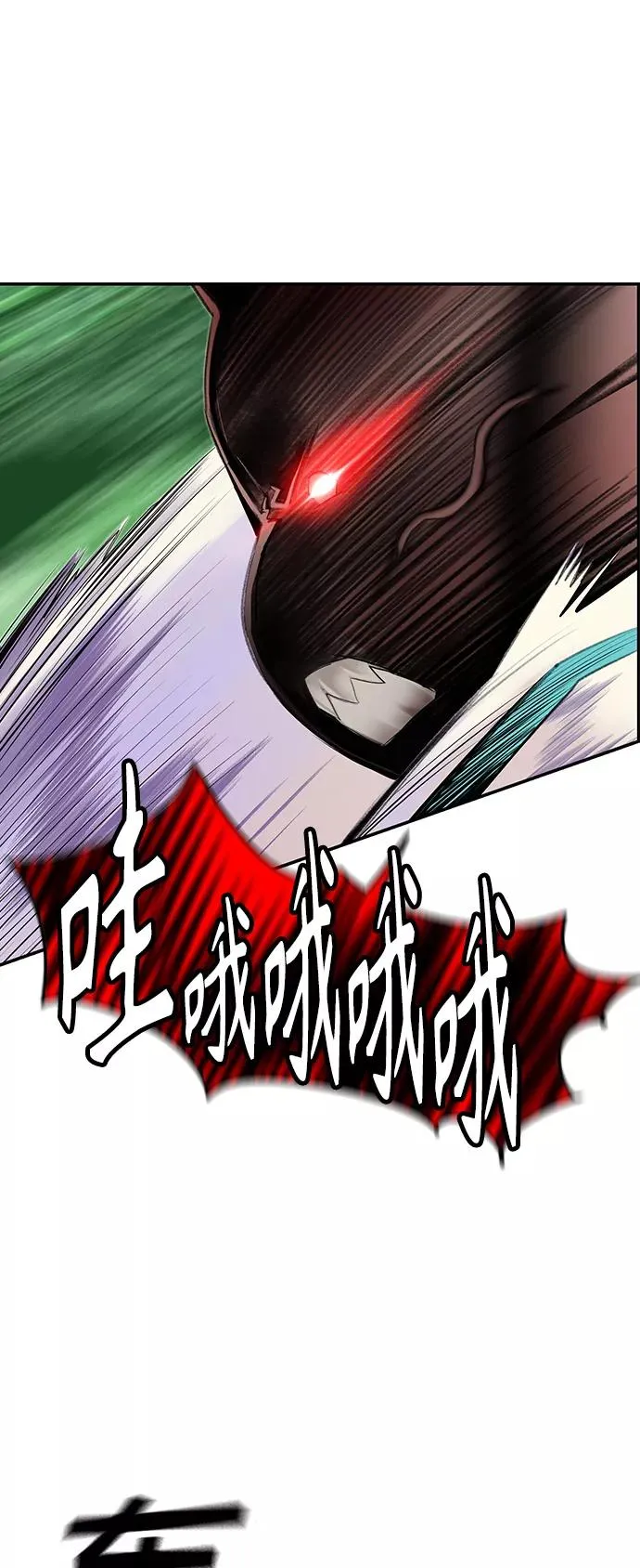 第32话 第30页
