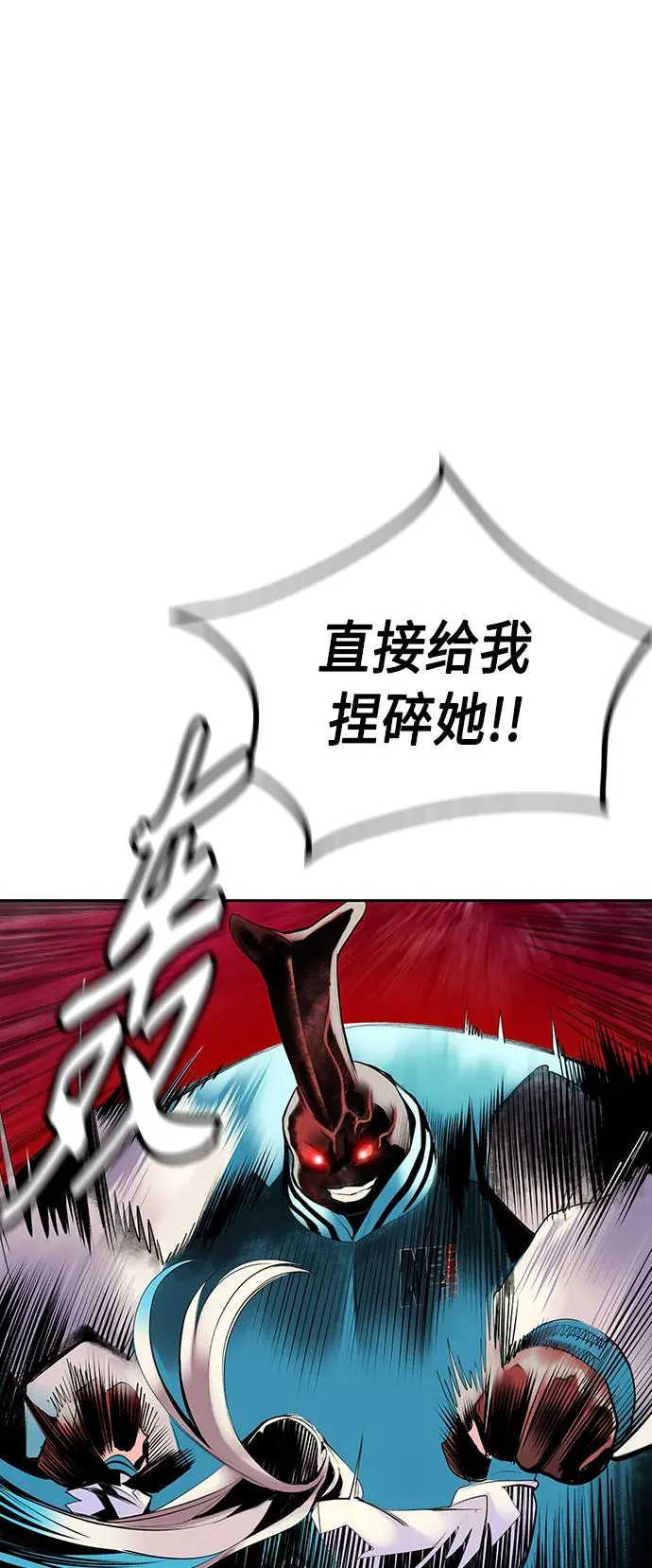第32话 第33页
