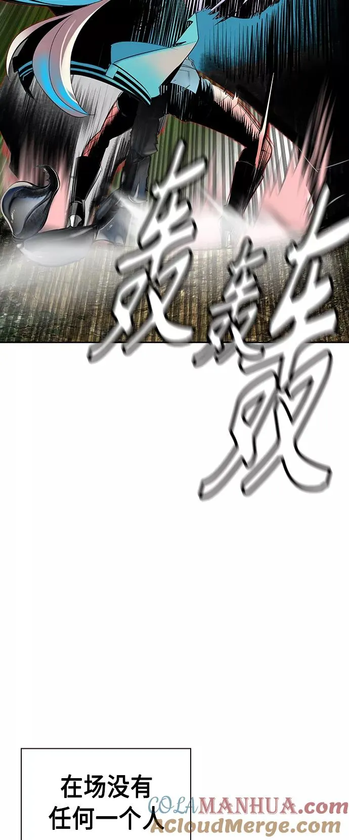 第32话 第34页