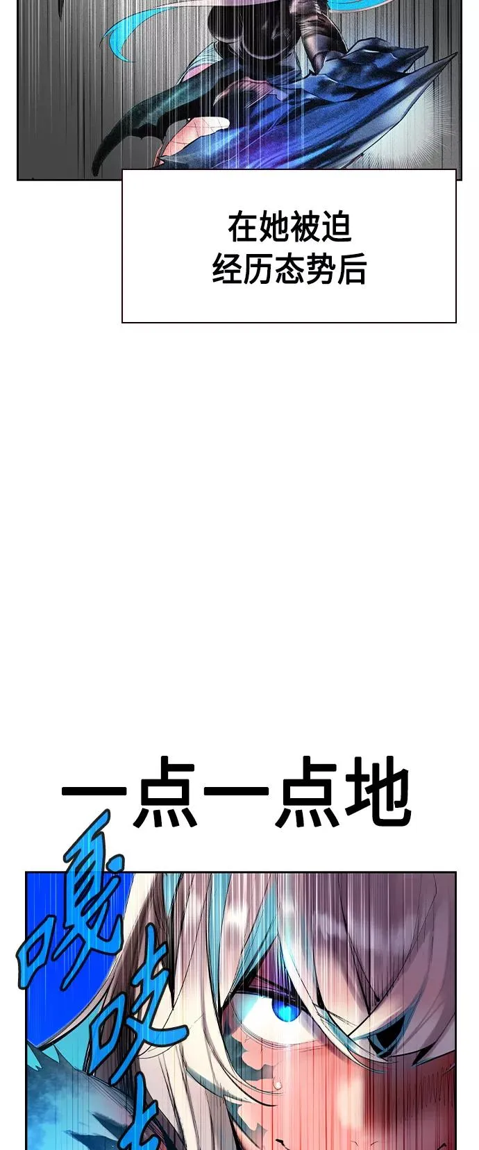 第32话 第36页