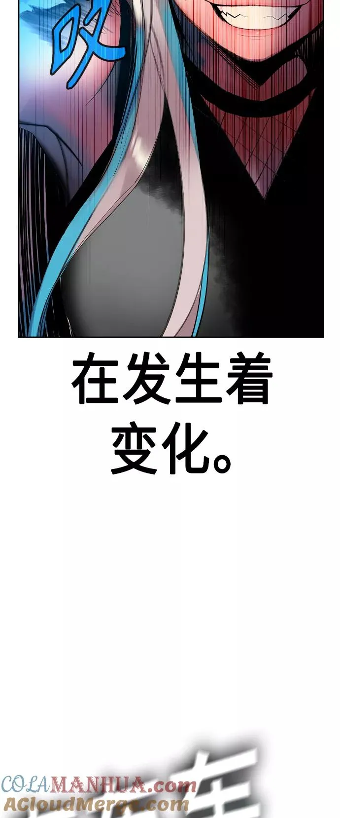 第32话 第37页