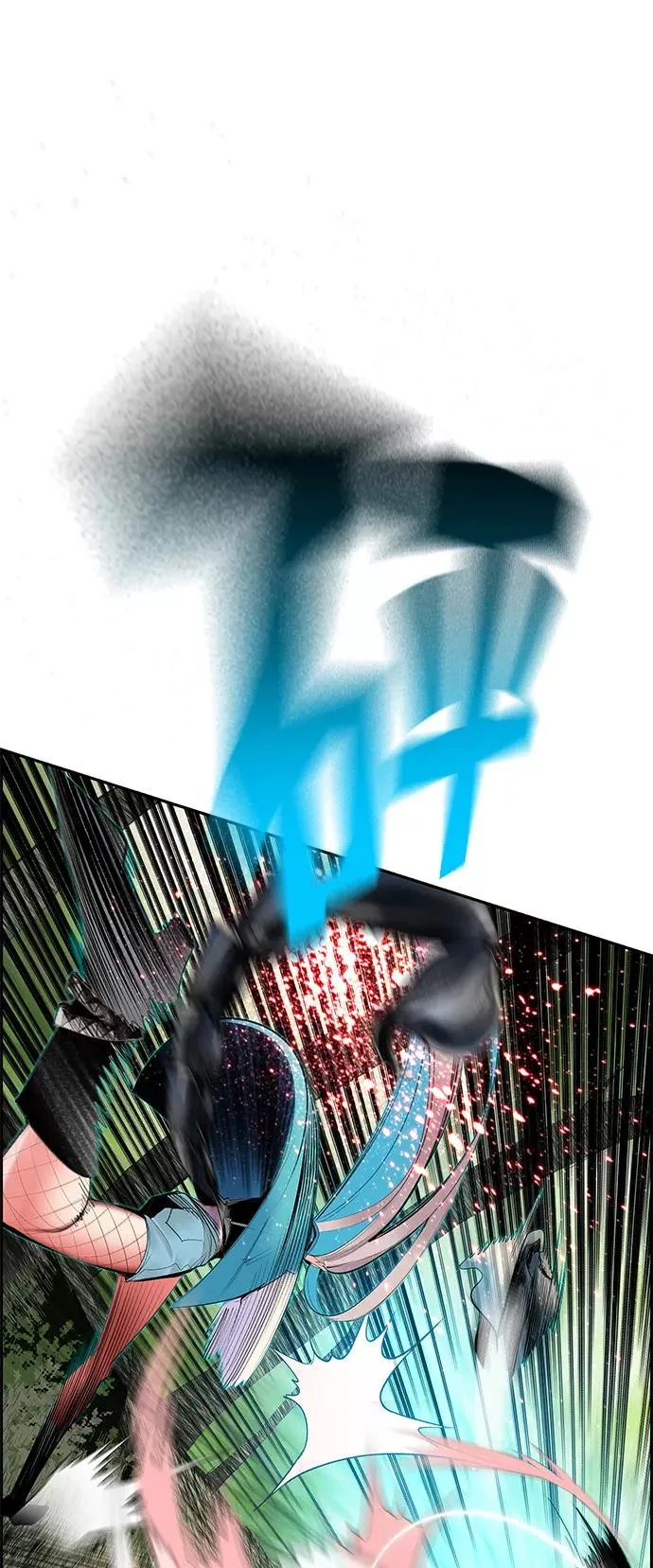 第32话 第39页