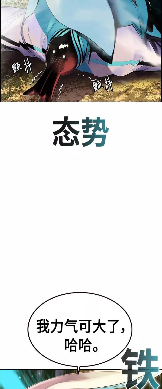 第32话 第45页