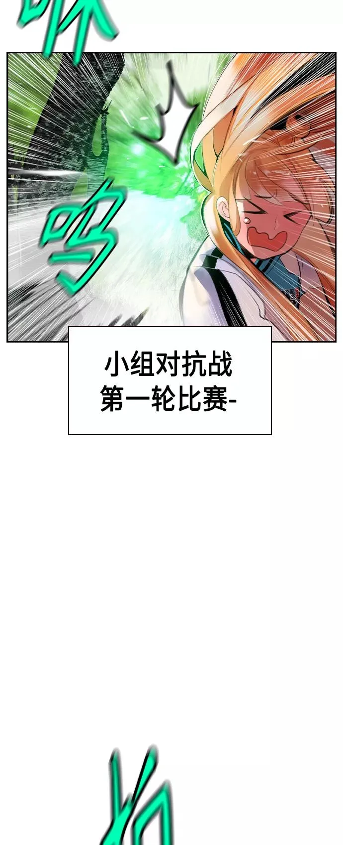 第32话 第48页