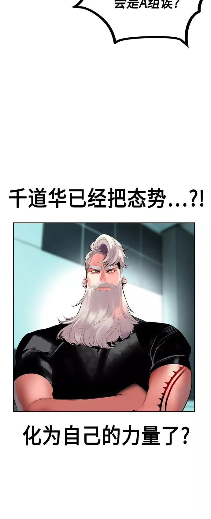 第32话 第51页