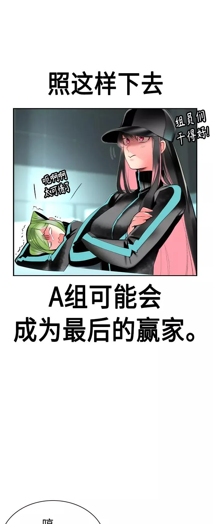 第32话 第53页