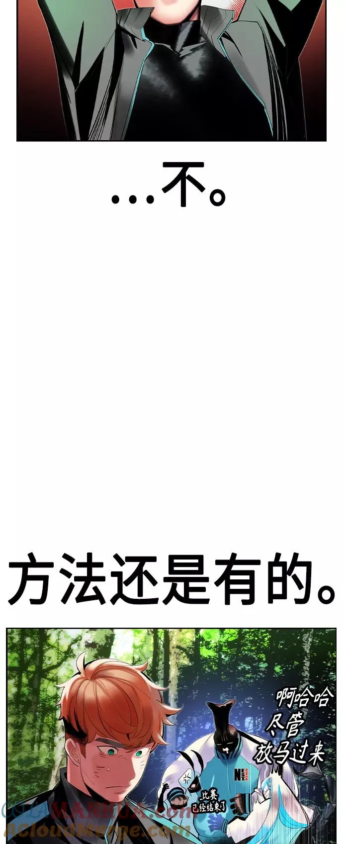 第32话 第55页