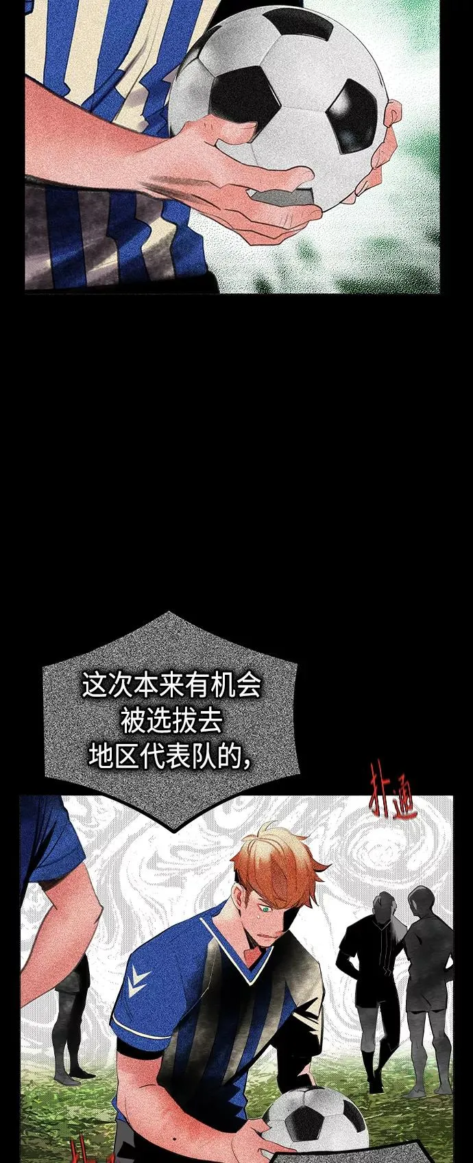 第32话 第57页