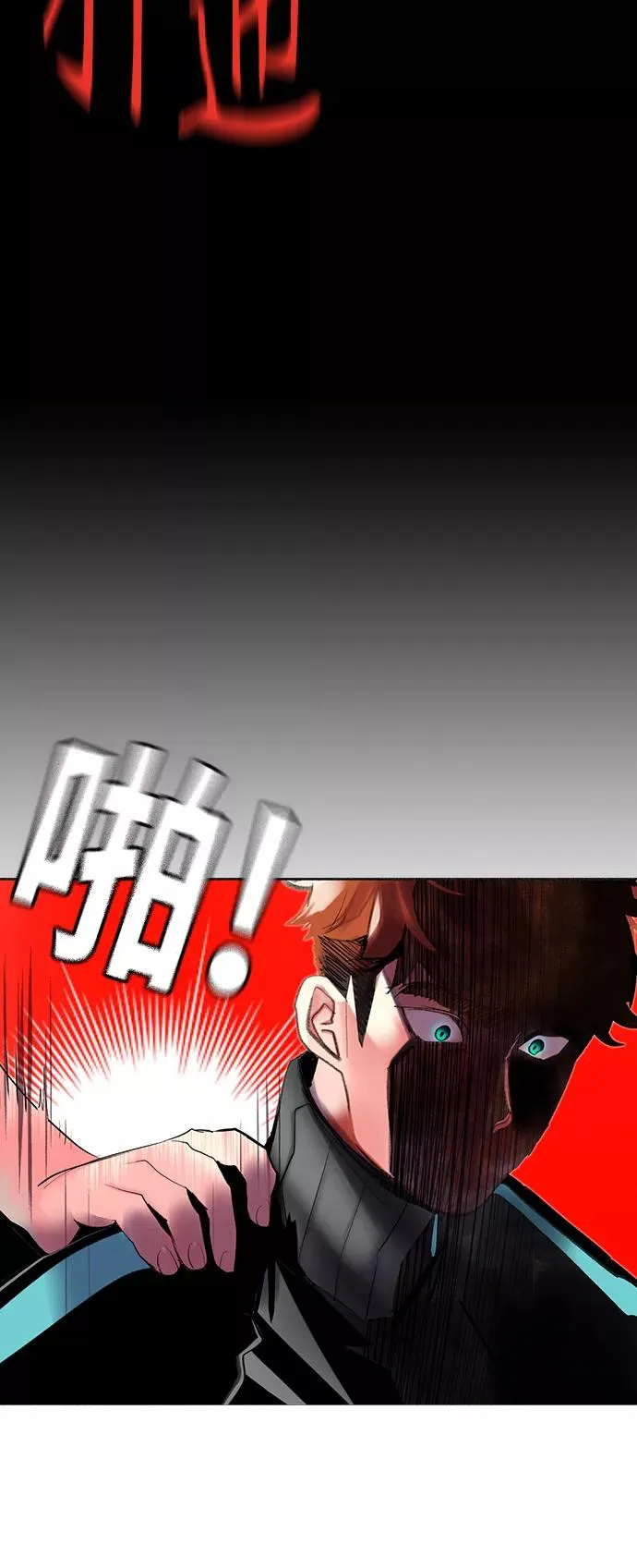 第32话 第60页
