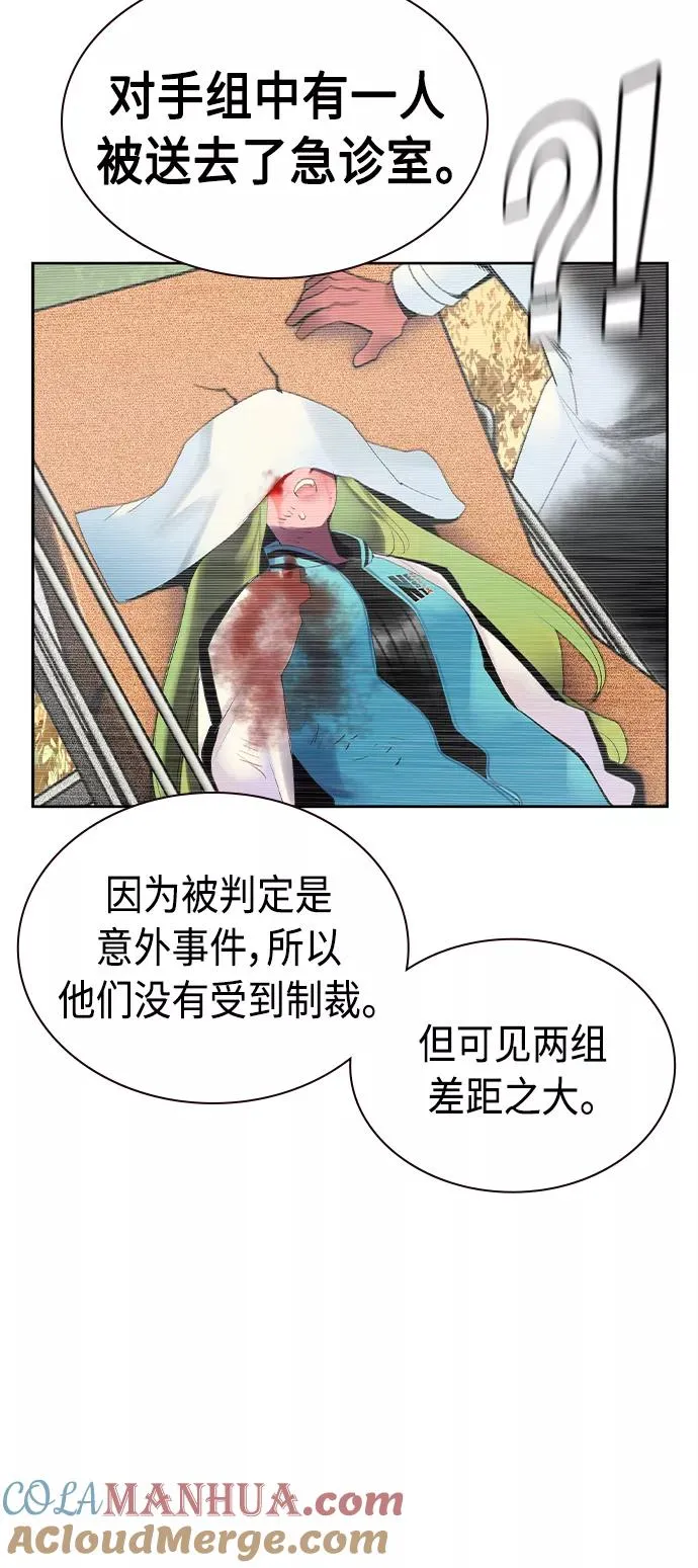 第32话 第64页