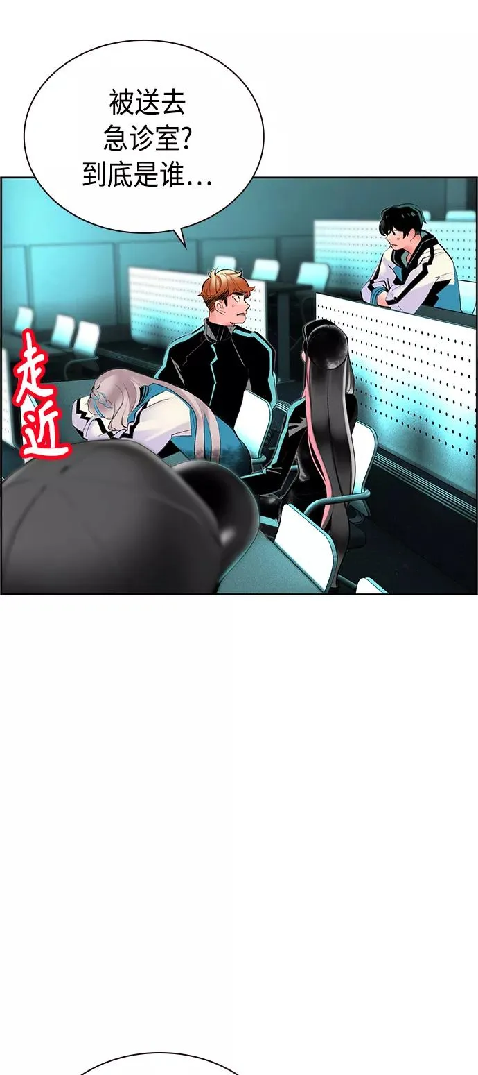 第32话 第65页
