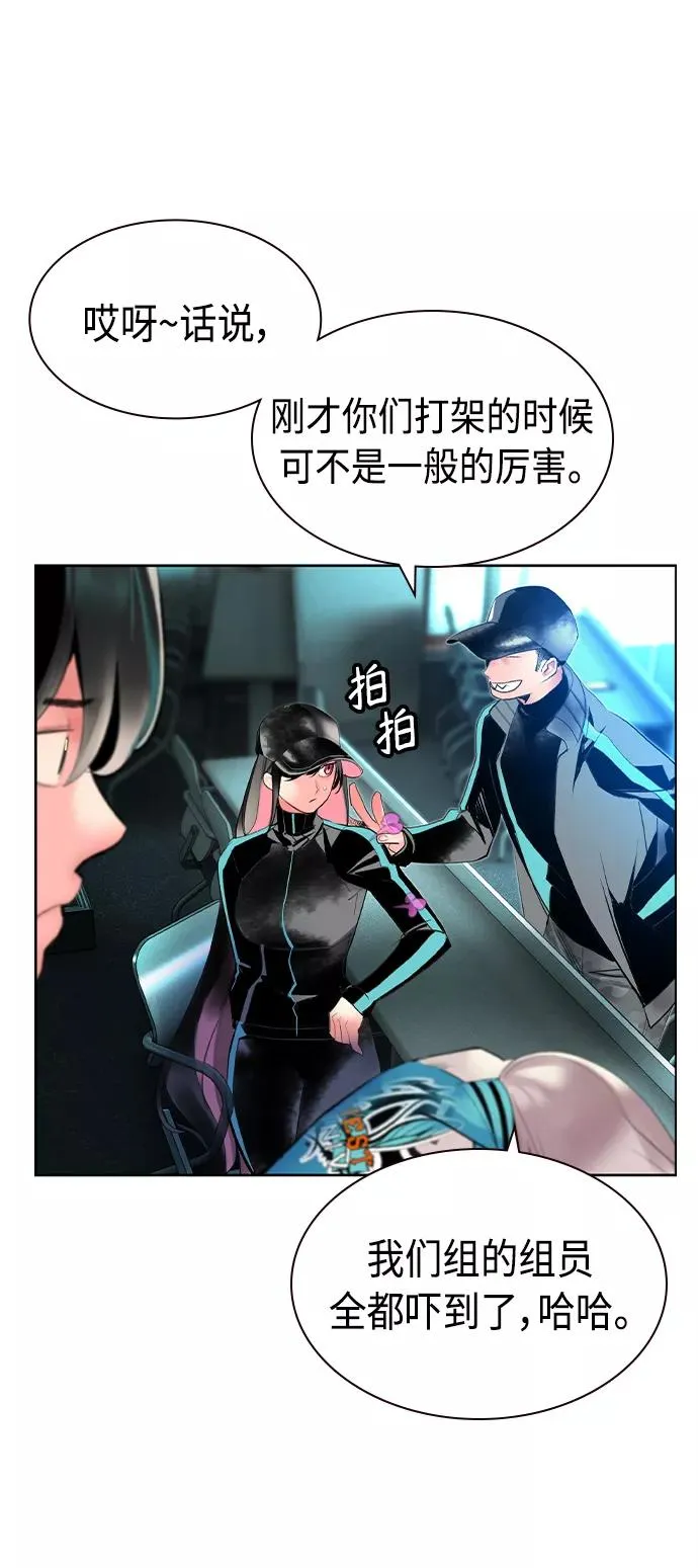 第32话 第68页