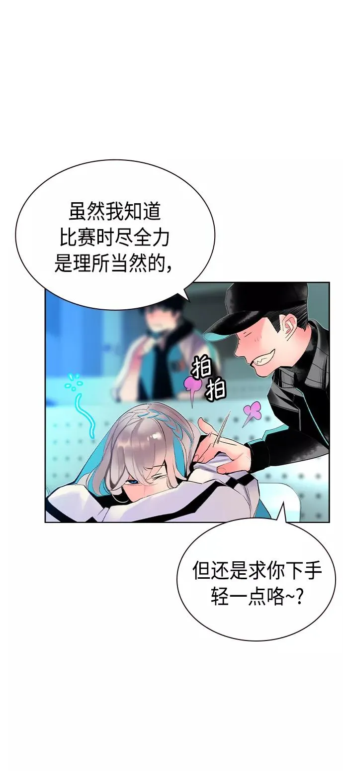 第32话 第69页