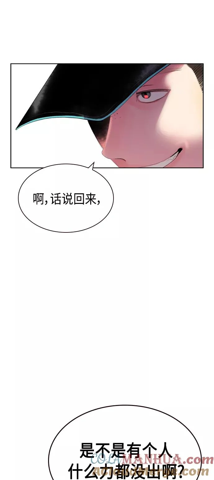 第32话 第70页