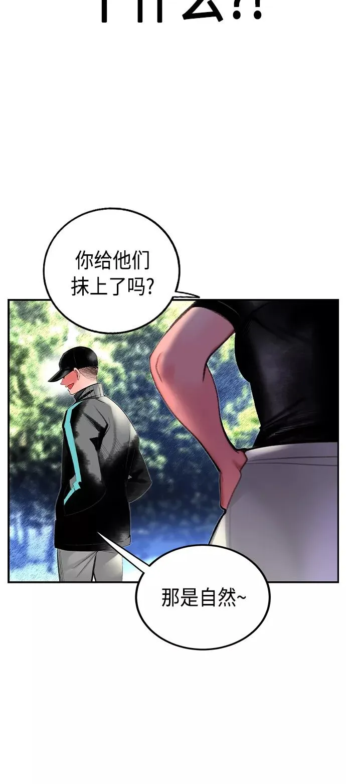 第32话 第83页