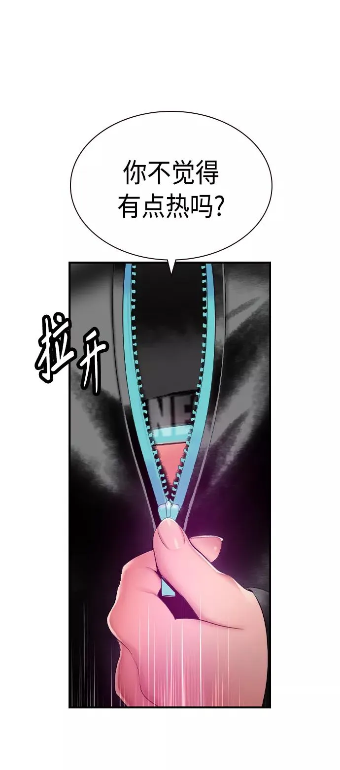 第32话 第89页