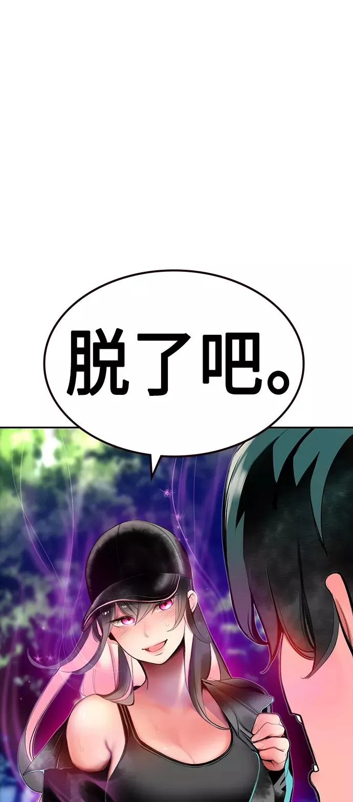 第32话 第90页