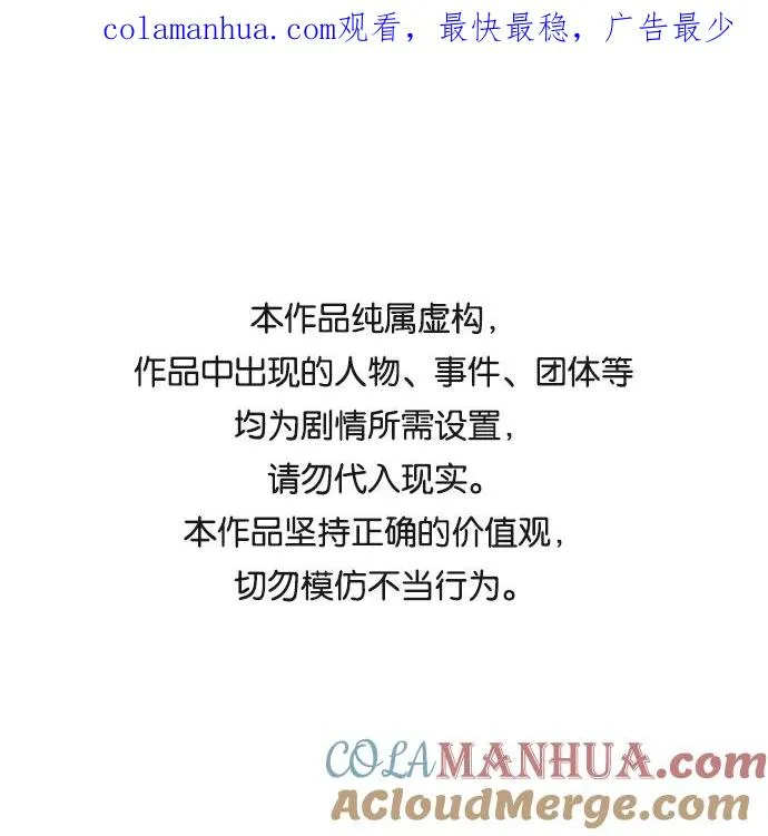 第24话 第1页