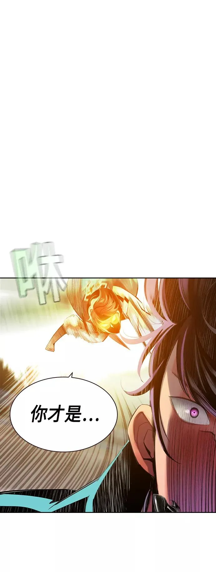 第24话 第2页