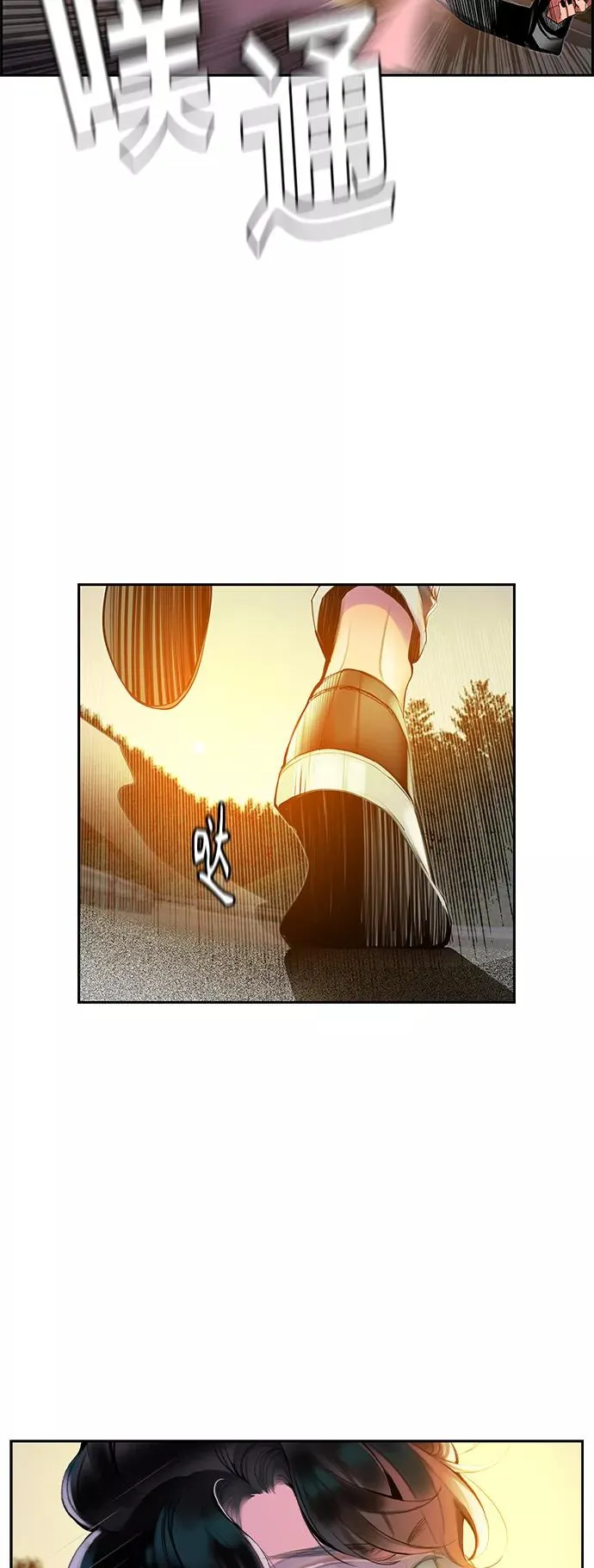 第24话 第6页