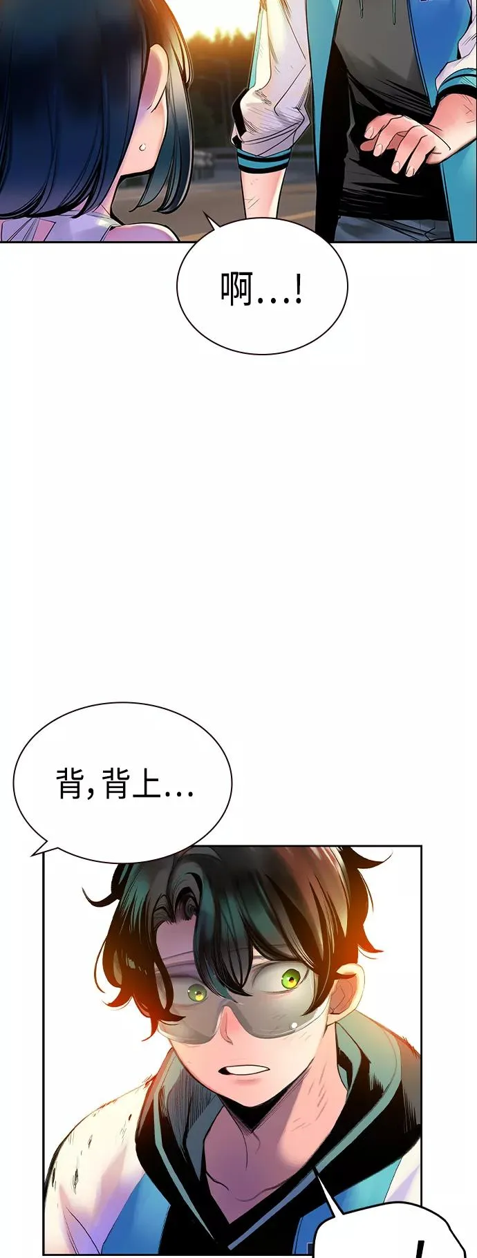第24话 第11页